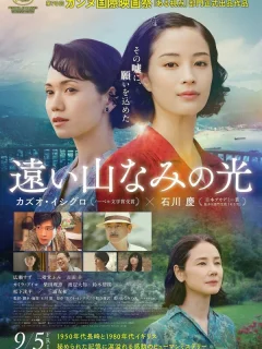 Там, где в дымке холмы