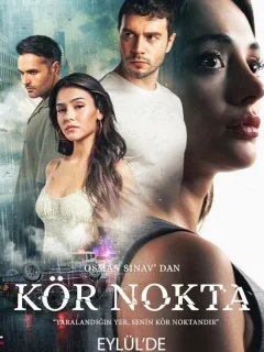 Слепое пятно