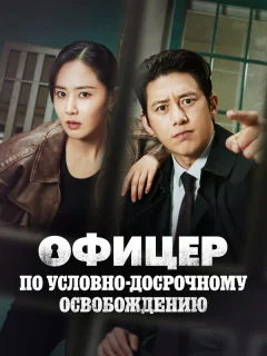 Эксперт по УДО