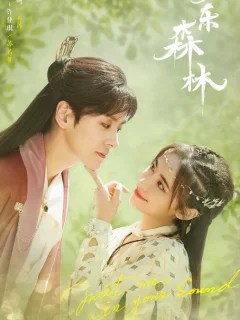 Эхо её голоса