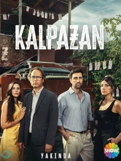 Фальшивомонетчик