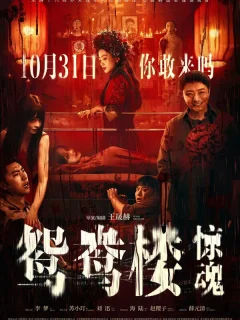 Любовное гнёздышко