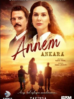 Моя мама Анкара