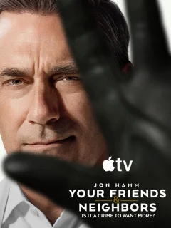 Друзья и соседи