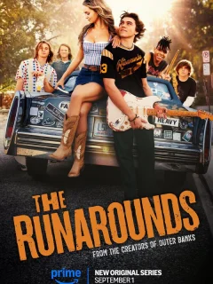 Неугомонные