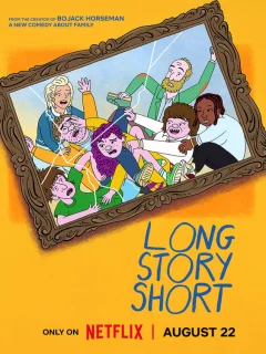 Короче говоря