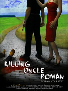 Жесткие навыки