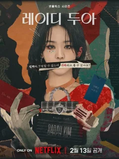 Искусство Сары