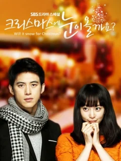 Будет ли снег на Рождество?