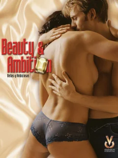 Красивые и амбициозные