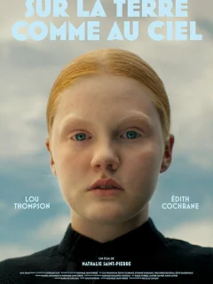 Между небом и землей