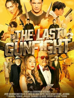Последняя перестрелка