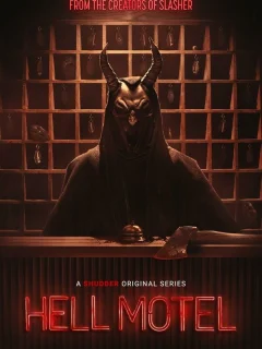 Адский мотель
