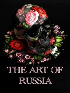 Искусство России