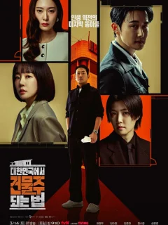 Как стать домовладельцем в Корее