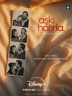 Помни любовь