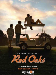 Красные дубы