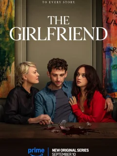 Девушка моего сына