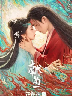 Когда судьба преподносит демона