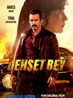 Господин ужас