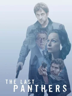Последние пантеры