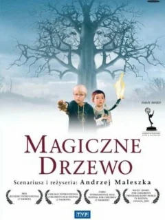 Волшебное дерево