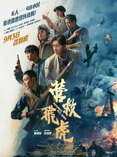 Несмотря ни на что