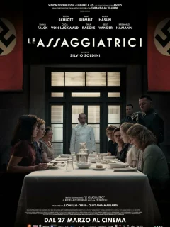 Дегустаторши