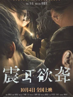 Звук тишины