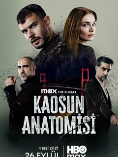 Анатомия хаоса