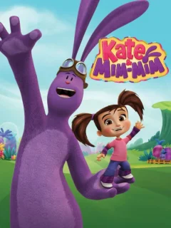 Катя и Мим-Мим