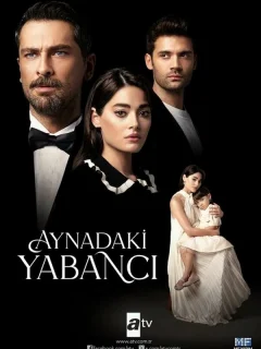 Незнакомец в зеркале