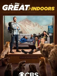 В четырех стенах