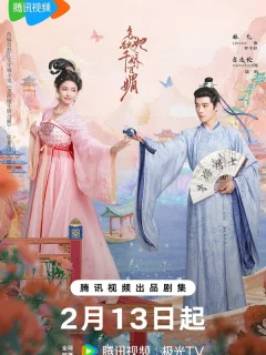 Как противостоять её очарованию?