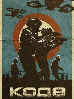 Код 8