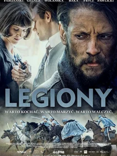 Легионы