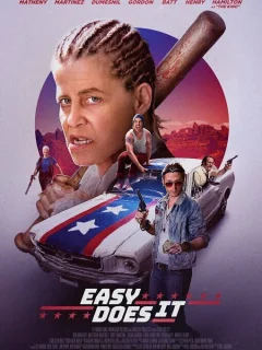 Тише едешь